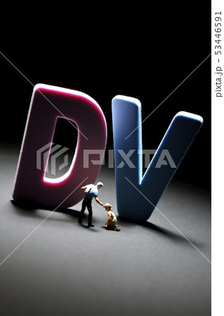 DV～ドメスティックバイオレンス～ 53446591