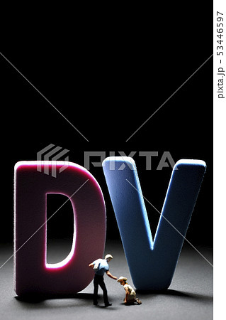 DV～ドメスティックバイオレンス～ 53446597