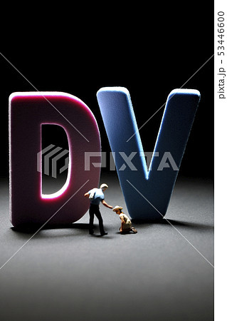DV~ドメスティックバイオレンス~ DV~ドメスティックバイオレンス~ 53446600