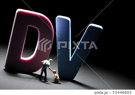 DV~ドメスティックバイオレンス~ DV~ドメスティックバイオレンス~ 53446603