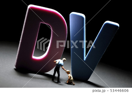 DV～ドメスティックバイオレンス～ 53446606