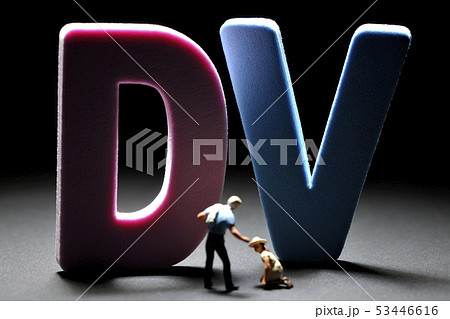 DV~ドメスティックバイオレンス~ DV~ドメスティックバイオレンス~ 53446616