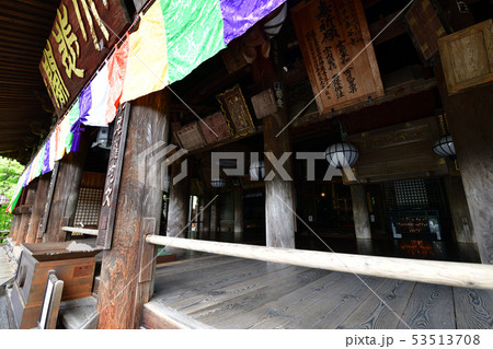 長谷寺より 長谷寺より 53513708