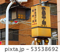 路面電車の電停 53538692