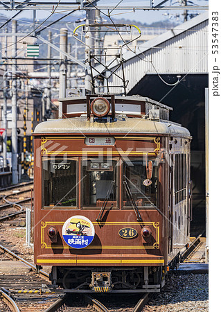 嵐電 モボ21 嵐電 モボ21 53547383