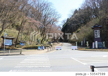 みちのく民俗村入口 みちのく民俗村入口 53547599