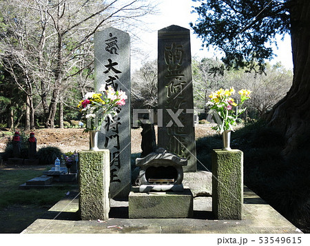 坂東市の延命院にある平将門の胴塚（石塔婆） 53549615