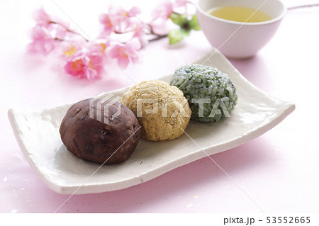 おはぎ おはぎ 53552665