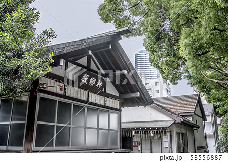 洲崎大神の神楽殿(横浜市神奈川区) 53556887