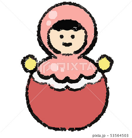 おきあがりこぼしのイラストのイラスト素材 53564503 Pixta