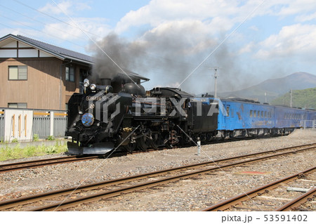 C58239　SL銀河 53591402