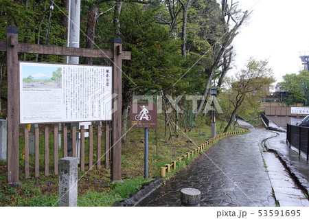 鎌倉往還(冨士浅間神社横) 鎌倉往還(冨士浅間神社横) 53591695