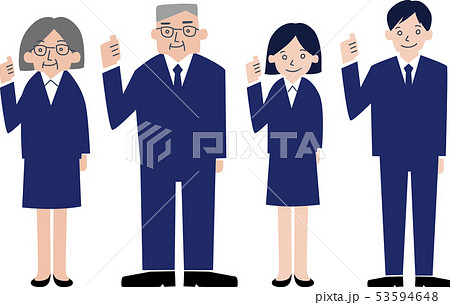 会社員_グッド 会社員_グッド 53594648