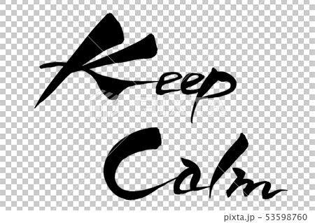 筆文字 Keep Calm 筆文字 Keep Calm 53598760