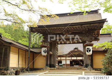 金剛峰寺 高野山真言宗総本山 ・ 世界遺産 【正門】 金剛峰寺 高野山真言宗総本山 ・ 世界遺産 【正門】 53599737