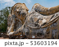 アユタヤ 53603194