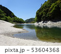 賤母の森川と緑の公園 53604368