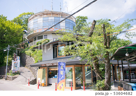 高尾山　明治の森　登山道　一号路　ビアマウント 53604682