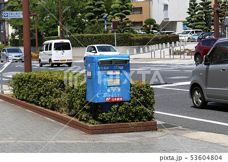 青いポスト 53604804