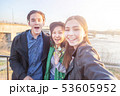 Group of Asian teens taking selfie on phone, having fun, best friends and digital generation concept 53605952