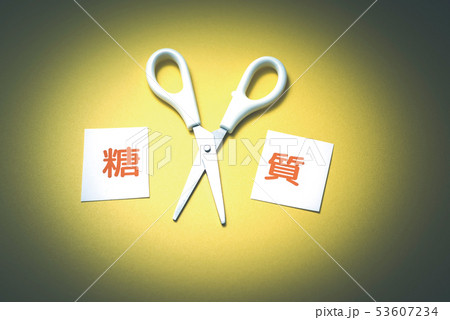 イメージフォト 53607234