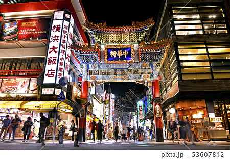 日本の横浜都市景観 横浜中華街を望む(夜景） 53607842