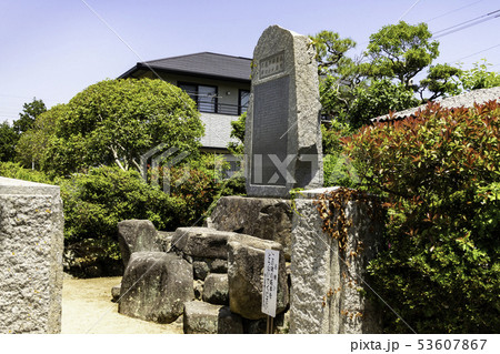 岡山県岡山市　犬養木堂（犬養毅）生家　犬養公之碑 53607867