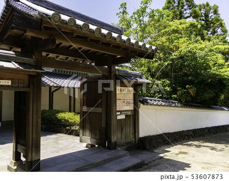 岡山県岡山市 犬養木堂(犬養毅)記念館 岡山県岡山市 犬養木堂(犬養毅)記念館 53607873