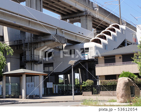 ニューシャトル 沼南駅 ニューシャトル 沼南駅 53612054