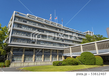 広島県庁 広島県庁 53612407