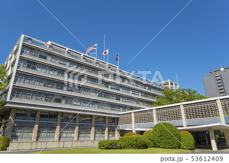 広島県庁 53612409