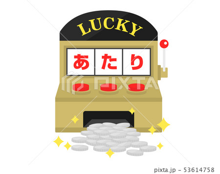 スロットマシーン スロットマシーン 53614758