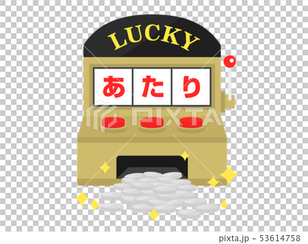 スロットマシーン スロットマシーン 53614758