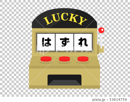スロットマシーン 53614759