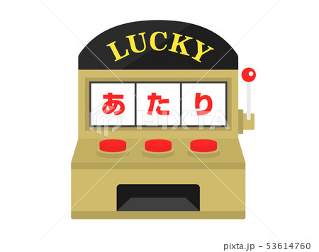 スロットマシーン 53614760