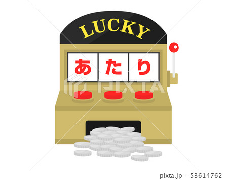 スロットマシーン スロットマシーン 53614762