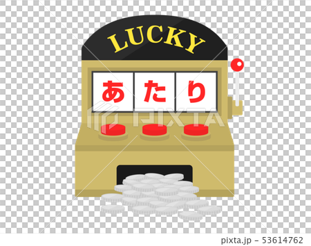 スロットマシーン スロットマシーン 53614762