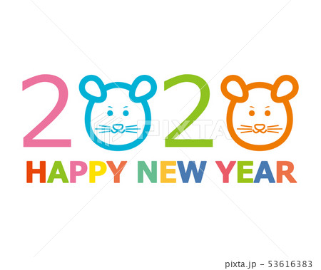 ねずみ ねずみ年 年 年賀状 イラストのイラスト素材