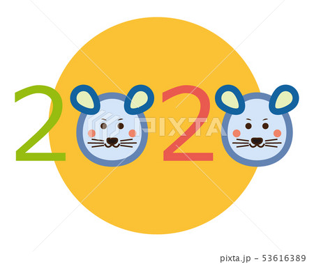 ねずみ　ねずみ年　2020年　年賀状　イラスト 53616389