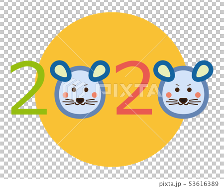 ねずみ　ねずみ年　2020年　年賀状　イラスト 53616389