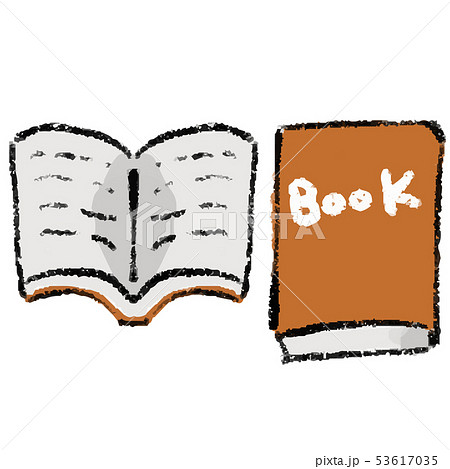 本のイラストのイラスト素材
