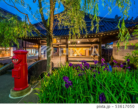 城崎温泉 さとの湯 城崎温泉 さとの湯 53617050