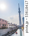 東京スカイツリー 53618417