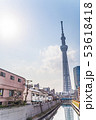 東京スカイツリー 53618418