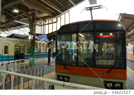 叡山本線 電車 出町柳駅 叡山本線 電車 出町柳駅 53622527