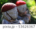 お地蔵様２ 53626367