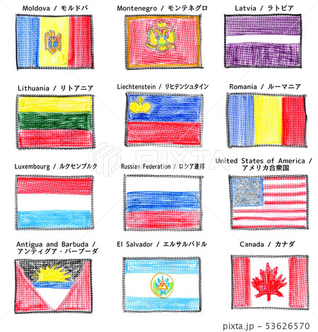 クレヨンで描いた国旗 ヨーロッパその４と北アメリカその１のイラスト素材 53626570 Pixta