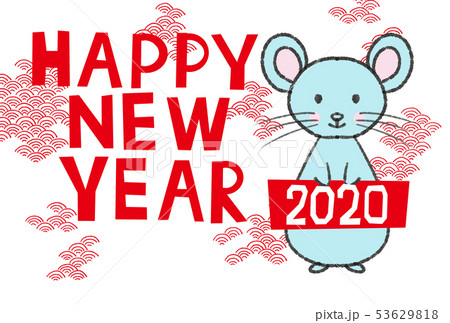2020年賀　ベタ塗赤2 53629818