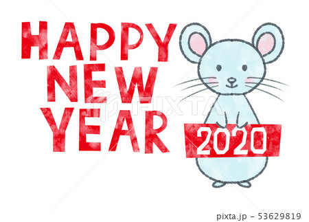 2020年賀 水彩1 2020年賀 水彩1 53629819