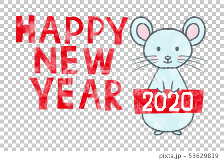 2020年賀 水彩1 2020年賀 水彩1 53629819